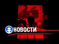 Скотт Коутон подтвердил, что больше НЕ осталось тизеров по FNAF: Security Breach  || FNAF Новости