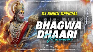 HUM HAI BHAGWA DHARI || EDM PUNCHY KICK || RAMNAVMI JULUS ⛳ || DJ SINKU RAMNAMI SONG #ramnavami #dj 