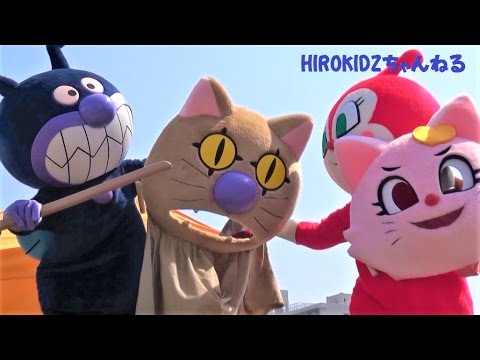 アンパンマン アンパンマンショー メロンパンナ クリームパンダちゃん かつぶしまん登場 最前列 Youtube