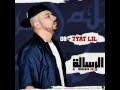                        مسلم   حياة الل يل نجومي