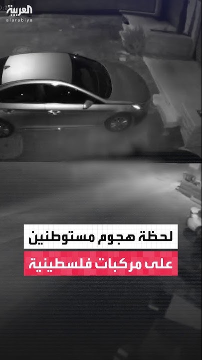        
 - نشر قبل 8 دقيقة