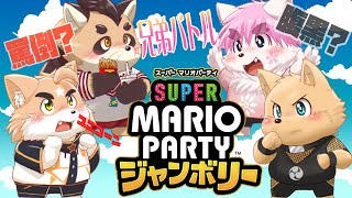 【兄弟VS兄弟対決コラボ】スーパーマリオジャンボリー対決