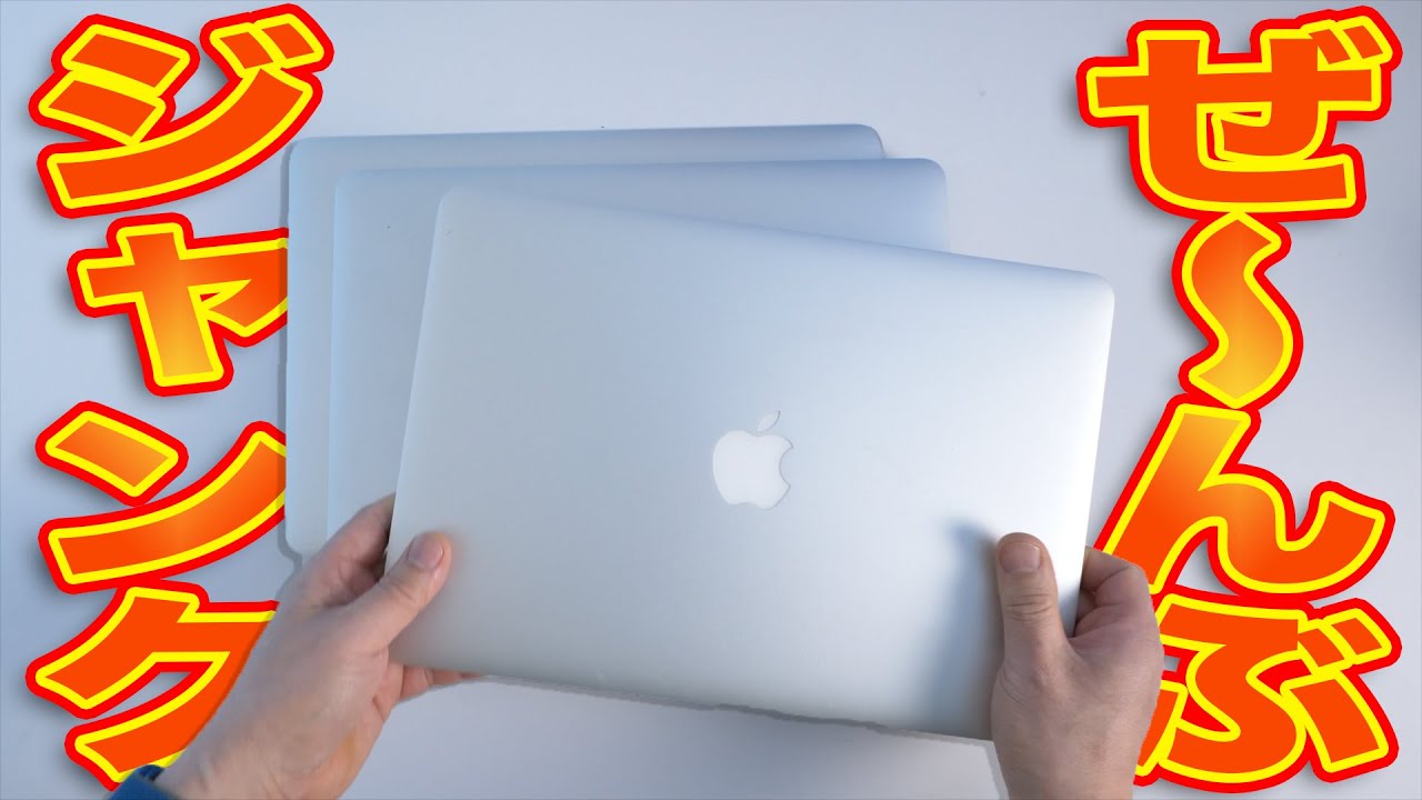 MacBook Air (11-inch, Mid 2013)  ジャンク