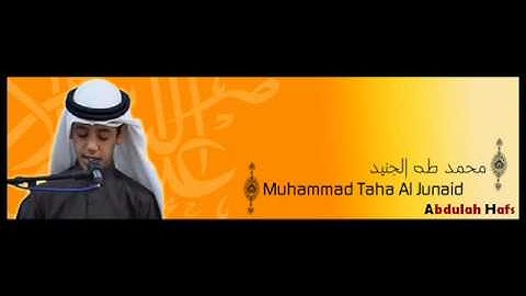 تلاوة مؤثرة من سورة الأحقاف للقارئ الشبل محمد طه - ياقومنا أجيبوا داعي الله