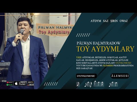 Palwan Halmyradow - Toy Aydymlary (Live) Janlyses 2023