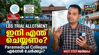 Download lagu LBS Trial Allotment 