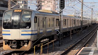 【4K高画質】【ジョイント音最高！】E217系ｸﾗY-36編成が久里浜行きとして平井駅を通過するシーン（2023.4.20.16:11）