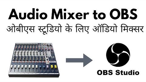 Audio Mixer to OBS Studio | Hindi | Urdu