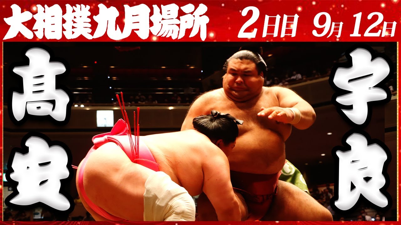 大相撲 2 ちゃん