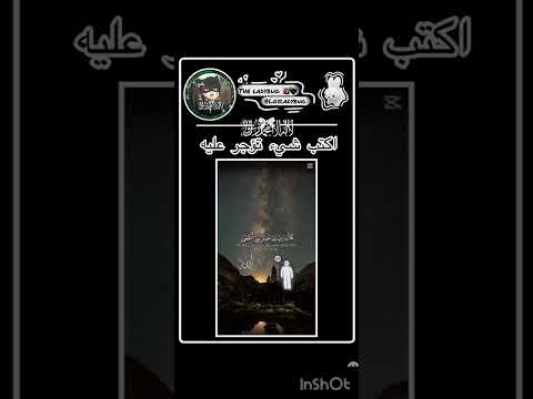 الدال على الخير كفاعلة انشروها لكم اجر عضيم ب أذن الله