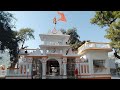 #Haudeshwar Nath dham  Kunda || Pratapgarh #vlog #mandir #bholenath || @souravjvlogs