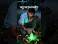 रामू बना हल्क 😱 | Weak Boy to Hulk Transformation 💪 | Part 1 #shorts