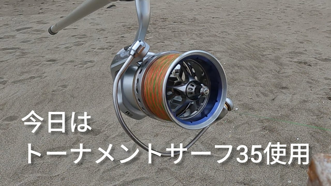 キスの投げ釣り/2026年5月24日/小針浜 - YouTube