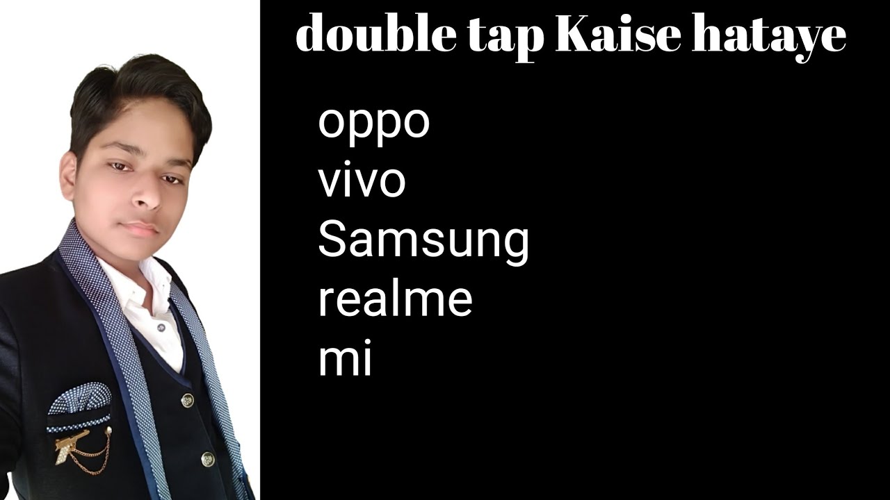 double tap ko kaise hataye vivo , Samsung , oppo YouTube