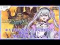 【#ff14 / #ファイナルファンタジー14 】参加型！完全初見！ネトゲ初心者＆はじめてのFF！黄金レイド「至天の座アルカディア」【#凩ほたび /#vtuber】