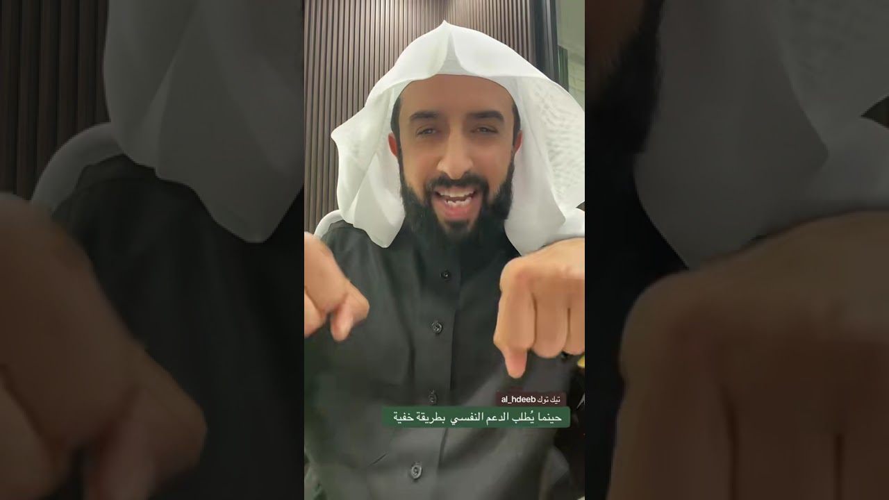 الابتزاز الوظيفي 