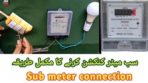 sub meter ke connections Karne Ka tarika/sub meter connection/su electric