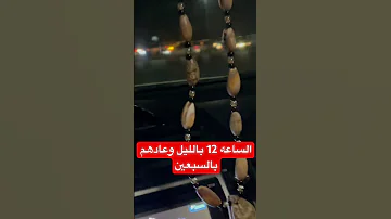 بنات للساعه 12 بالليل بالسبعين اليمن صنعاء اشتراك بالقناة السعودية ترند السعودية 