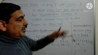 Example of a division ring which is not a field#Ring 5