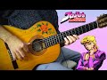 GIORNO'S THEME (JOJO'S BIZARRE ADVENTURE) meets flamenco gipsy guitarist IL VENTO D'ORO GUITAR COVER