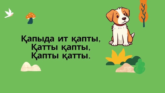 Таңертеңгі секс суретін көрсетіңіз