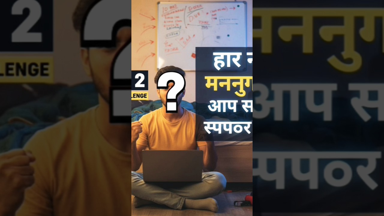 Number one block 30 Dinon ke andar 