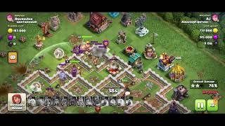 TownHall 11 vs TownHall 12💣 EPIC CoC Attack 🔥