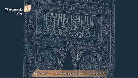 بصوته الجميل واداءه التغني يرتل الشيخ بندر بليلة سورة المزمل والقيامة