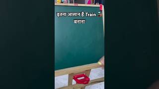 Easy train drawing for kids#drawing #easydrawing #drawingtutorial #art #artist #traindrawing #share