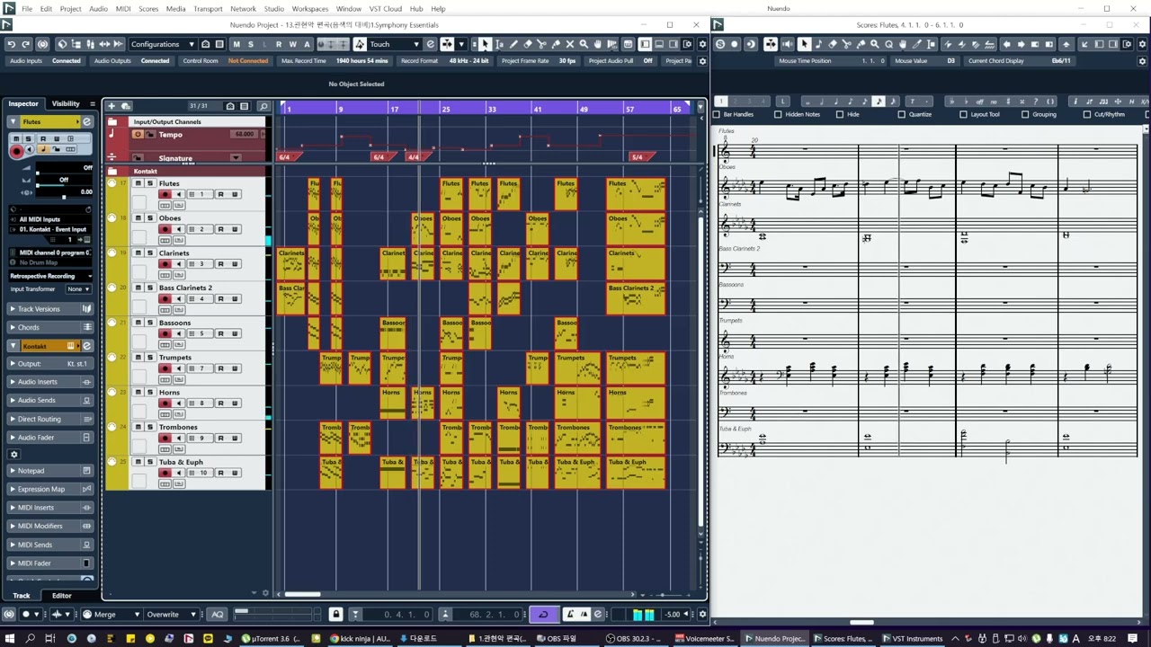 13 관현악 편곡 음색의 대비1 Symphony Essentials