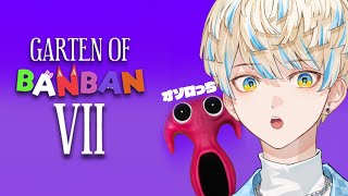 緋八マナ(ひばちまな)の配信のサムネイル画像