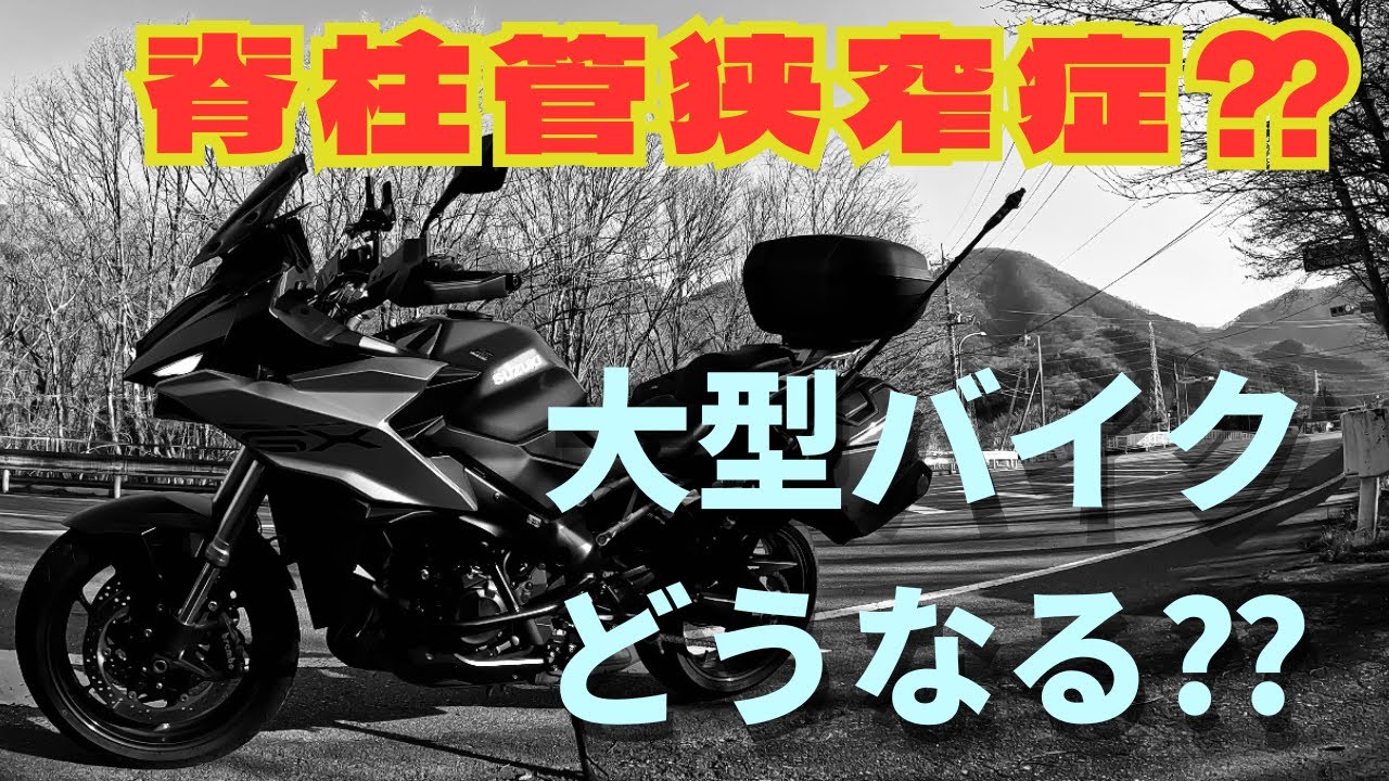 GSX250l商談中 商談中のご案内です♪ | 大型バイク ハーレーカスタム｜ジーラックス-G