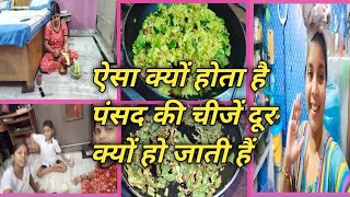 /मेरे साथ ही ऐसा क्यों होता है/मेरी पसंद की/ चीजें मुझसे दूर हो जाती हैं?😭@Rajnifoodsandvlogs screenshot 2