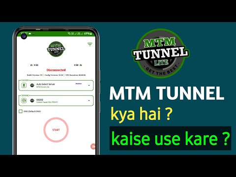 MTM Tunnel App Kya Hai? | MTM Tunnel Kaise Use Kare Hindi Guide