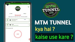 MTM Tunnel App Kya Hai? | MTM Tunnel Kaise Use Kare Hindi Guide screenshot 4