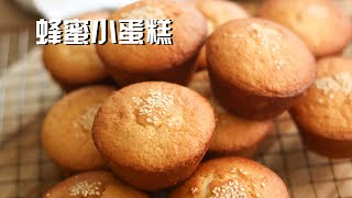 [Russian Sub]Honey Sponge Cakes 蜂蜜小蛋糕 古早的味道 更佳的口感