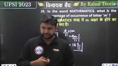 percentage class 4 | विनायक बैच, UPSI Maths | Maths By Rahul Sir percentage  | class28