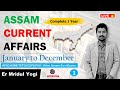 Assam current affairs jan to dec 2023  part 1  study insight