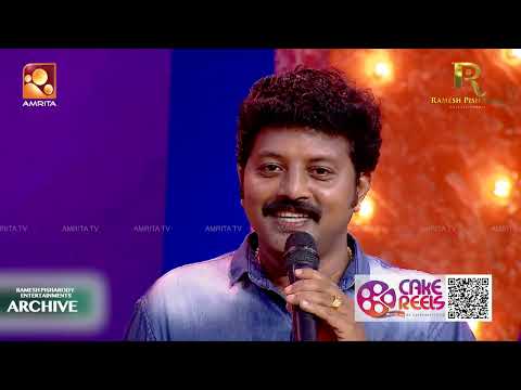പഴയ മിമിക്രി പൊടിതട്ടി എടുത്ത് സുമേഷ് ചന്ദ്രൻ