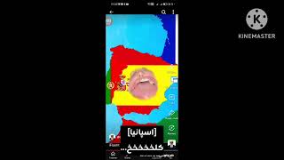 Ifluent Spains Weird Sound Persian Subles