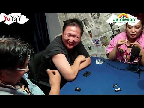 ДААЛУУ ТОГЛОЦГООСОН НЬ YUYAY НЭВТРҮҮЛЭГ ДУГААР 1 