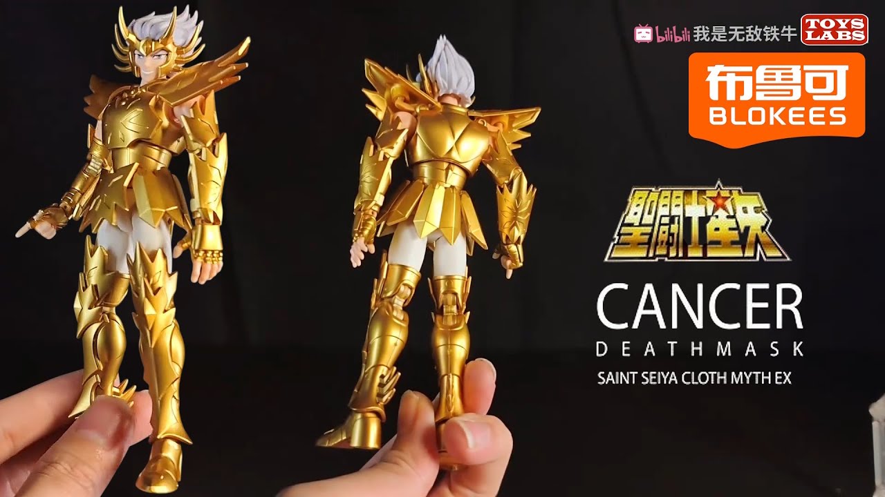本命星座布鲁可超越版巨蟹座摩羯座天龙座圣斗士Blokees Saint Cloth