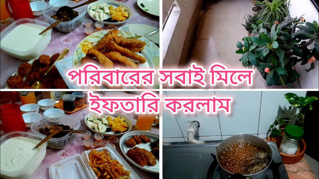 আলহামদুলিল্লাহ পরিবারের সবাই মিলে ইফতারি করেছি(2nd ramadan)🥰Asma's lifestyle #viral #vlog
