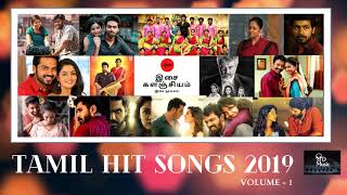 Tamil hit songs 2019 _ 8d | vol - 1 best _8d jukebox