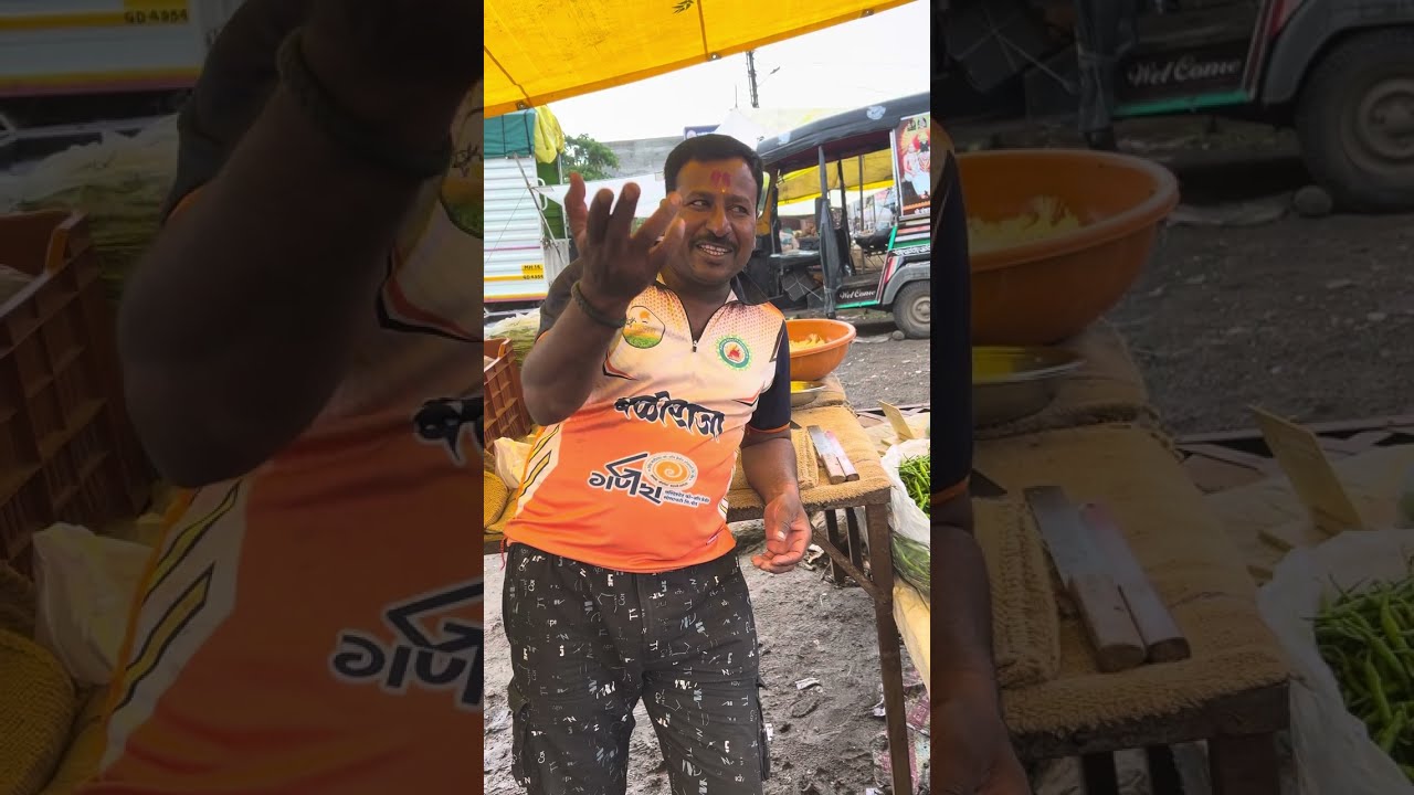 भाऊ असुन किती हलकट आहे एक शेंग हातातून घेतली आणि दुकाणा बाहेर हाकलुन लावले मला🥹