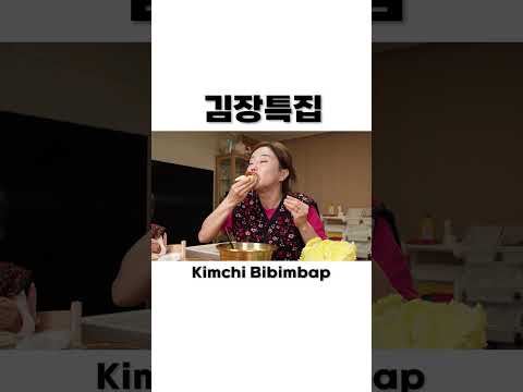 Making Kimchi Special <strong>Bibimbap</strong> <strong>Recipe</strong> Mukbang ASMR Ssoyoung