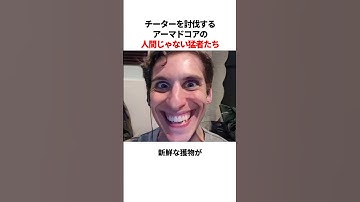 チーターを討伐する化け物みたいな猛者たち