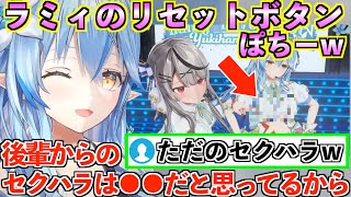 沙花叉に