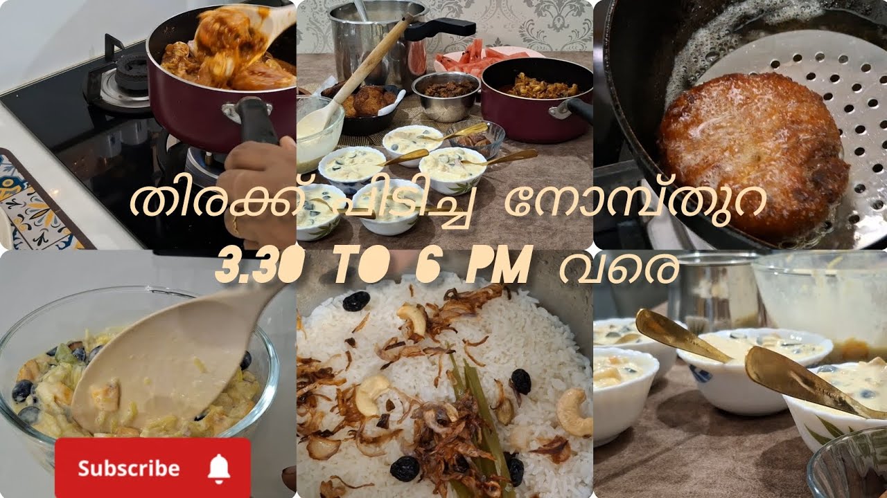 റമദാൻ -7 നോമ്പ് തുറ വിശേഷം /@jebinfarsan /making food preparation /