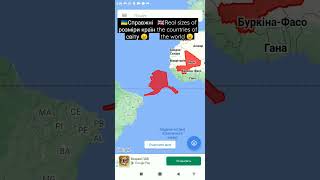 The Real Sizes Of The Countries Of The World